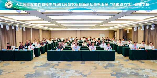 Participants at the crop modelling forum and Vegetation Dynamics Summer School