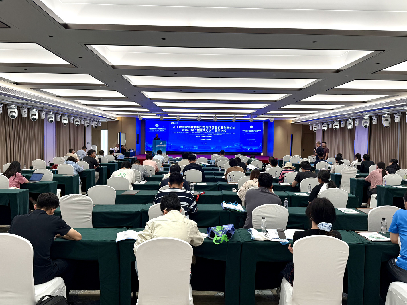The lecture hall during the Vegetation Dynamics Summer School