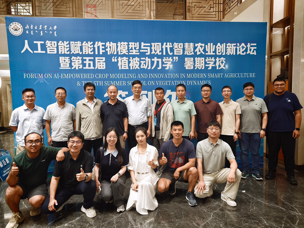 Professor Qiang Yu's research group at the forum and summer school